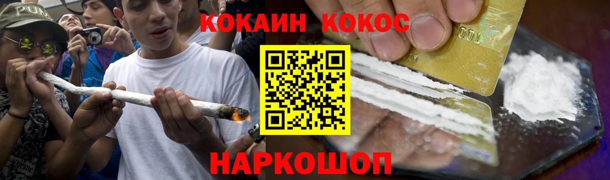 Кокаин  Cocaine Боливия  Кондопога  Вход с VPN  КОКАИН VHQ 