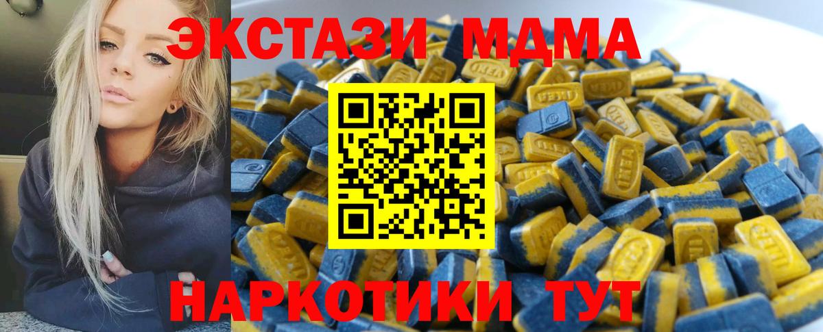 Экстази Punisher Кондопога