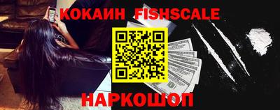 MESCALINE Волжский