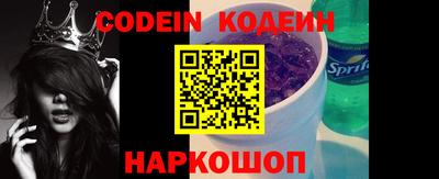 MESCALINE Волжский