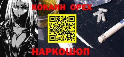 эйфоретик Волжск