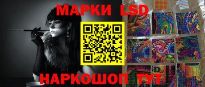 PSILOCYBIN Волгодонск