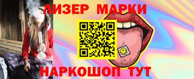 эйфоретик Волжск