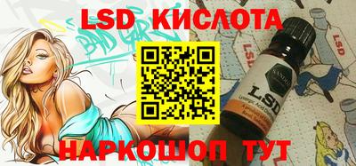эйфоретик Волжск