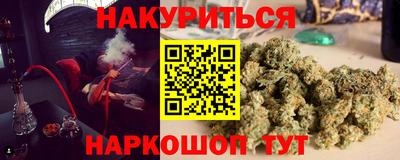 PSILOCYBIN Волгодонск