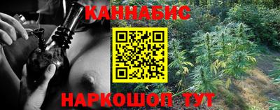 MESCALINE Волжский