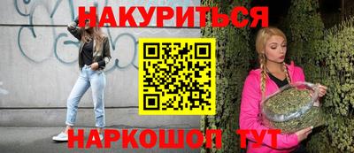 PSILOCYBIN Волгодонск