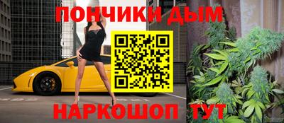 MESCALINE Волжский
