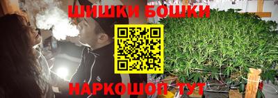 PSILOCYBIN Волгодонск