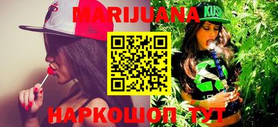 PSILOCYBIN Волгодонск