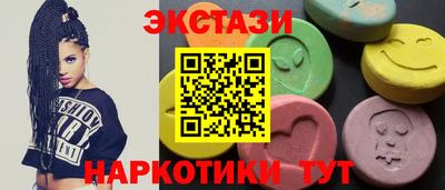 MESCALINE Волжский