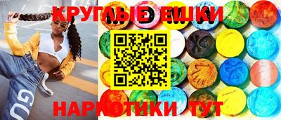 эйфоретик Волжск