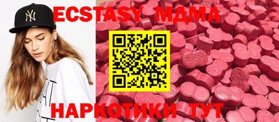 эйфоретик Волжск