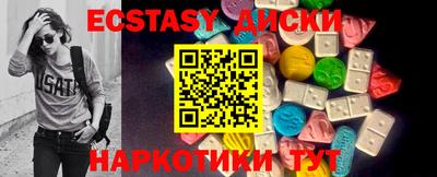MESCALINE Волжский