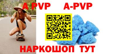 PSILOCYBIN Волгодонск
