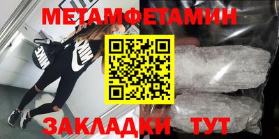 эйфоретик Волжск