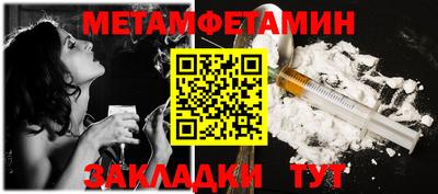 MESCALINE Волжский