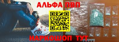 эйфоретик Волжск