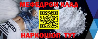 эйфоретик Волжск