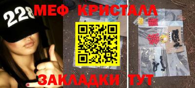 MESCALINE Волжский