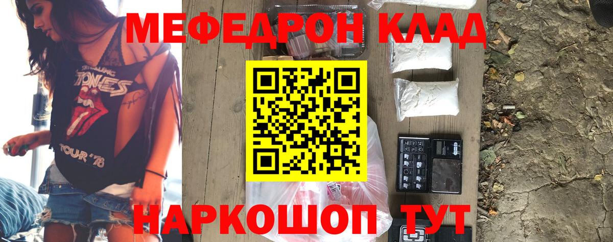 МЕФ мука Кондопога