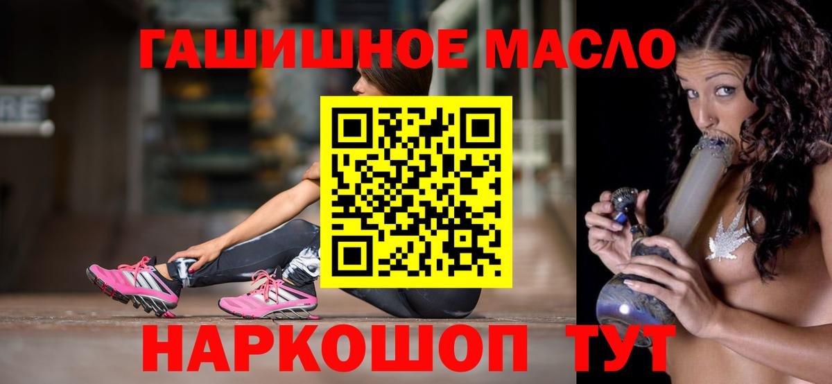 ТГК вейп с тгк  Вход с VPN  Кондопога  ТГК жижа 