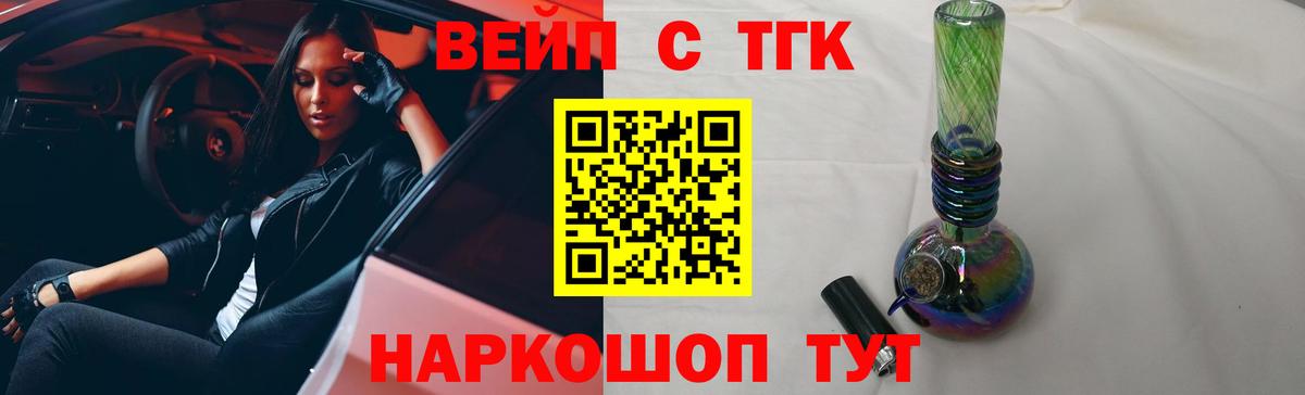 Дистиллят ТГК Wax Кондопога
