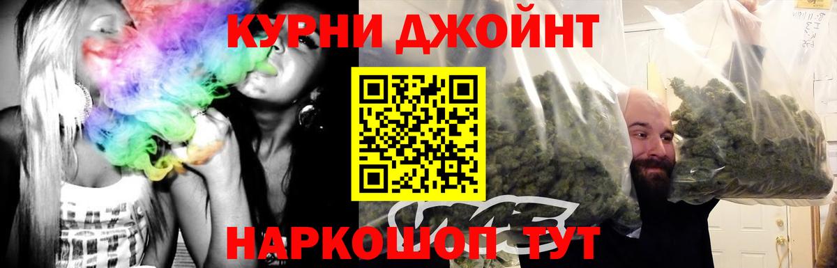 Канабис Ganja  Каннабис THC 21%  Кондопога  Каннабис индика  Конопля Ganja  Вход с VPN 
